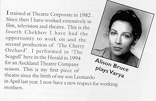 Unfortunately, AMAZON QUEEN was left off the resume