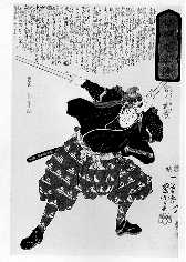 We were going to do one on the marital arts, but this is a
family mag